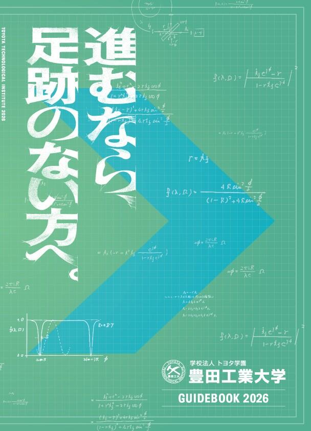 Guide Book