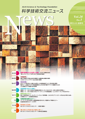 20230417_pic.png